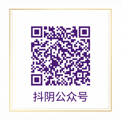 双飞公众号二维码